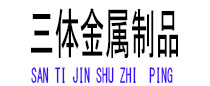 巩义光伏配件